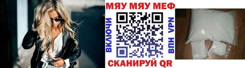 Как найти наркотики Жуковский Гашиш  А ПВП  АМФЕТАМИН  Канабис  Меф 