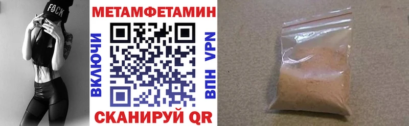 Amphetamine 97%  hydra   Жуковский 