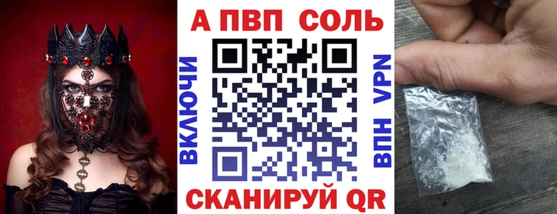 A PVP мука  Жуковский 