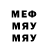 Первитин пудра Maricha 98
