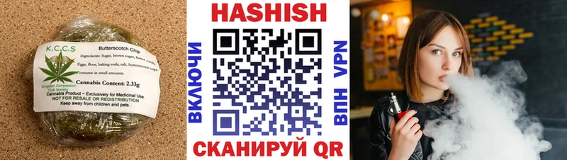 Еда ТГК конопля закладка Жуковский