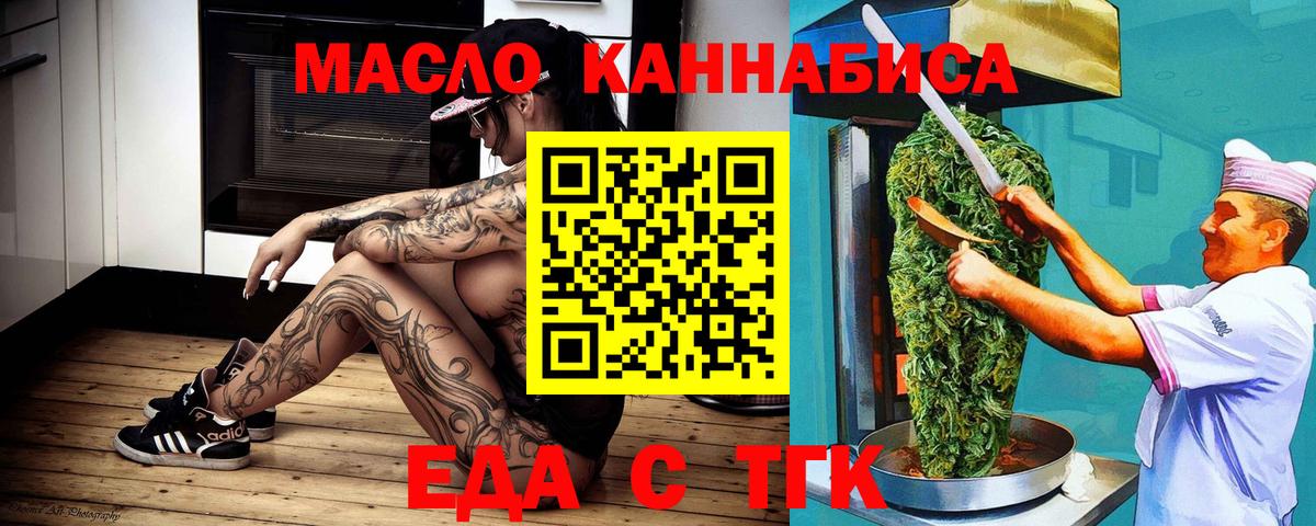 Canna-Cookies марихуана Жуковский