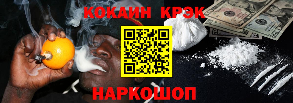 КОКАИН Боливия Жуковский