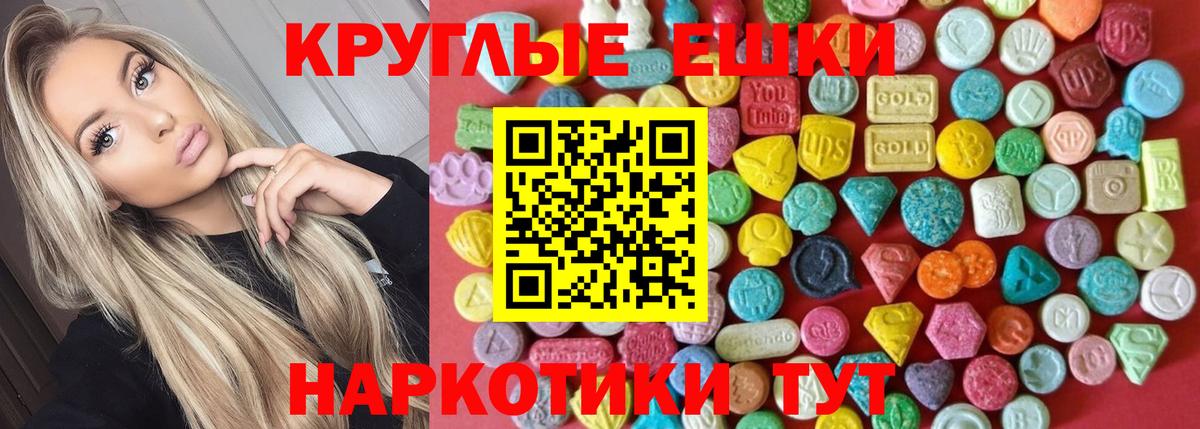 Амфетамин Жуковский