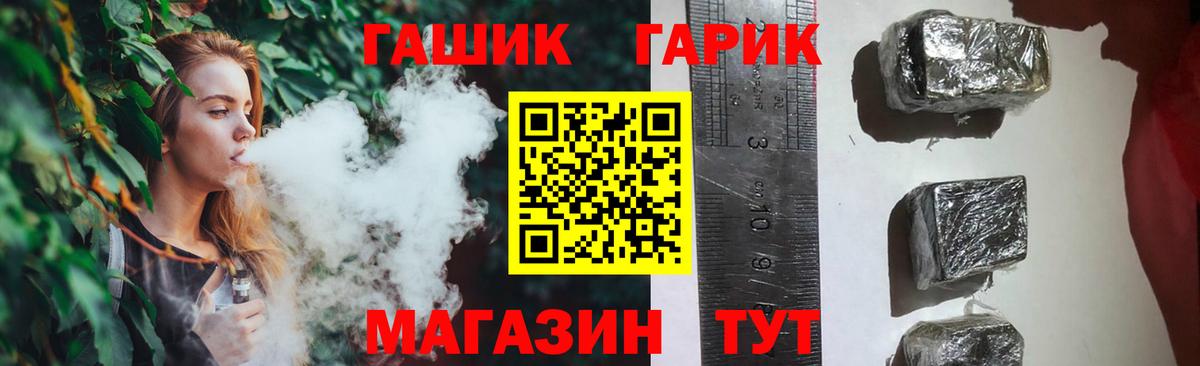 Жуковский  ГАШИШ AMNESIA HAZE  Вход с VPN  ГАШИШ  Гашиш 40% ТГК 
