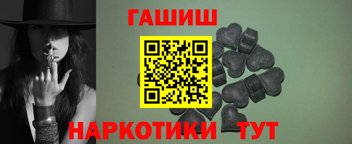 МДМА  Плюхи  Вход с VPN  Жуковский  Мяу-Мяу  МАРИХУАНА  Кокаин  Плюхи  Марки 