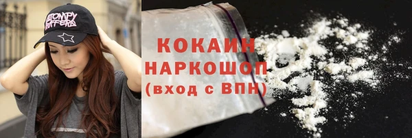 стафф Лиски