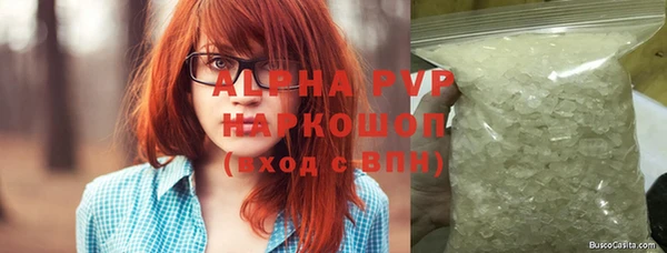 амф Лихославль