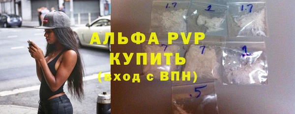 стафф Лиски