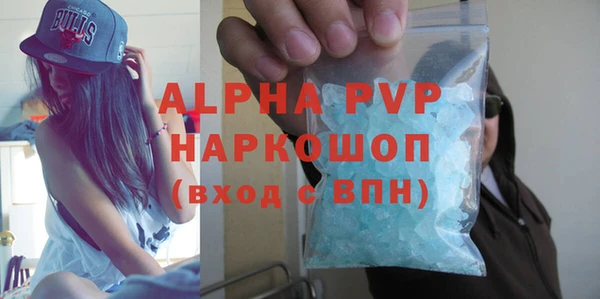 амф Лихославль