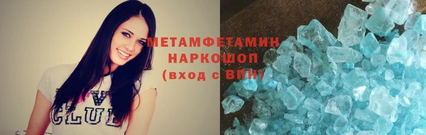Альфа ПВП Березники