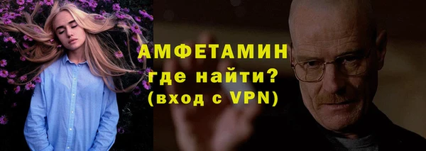 стафф Лиски