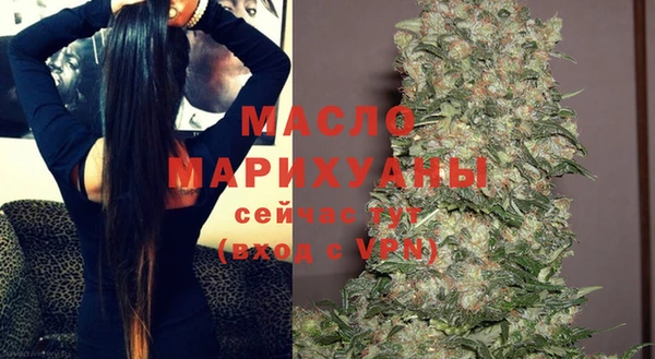 стафф Лиски