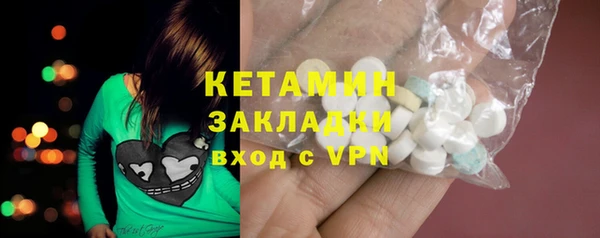 стафф Лиски