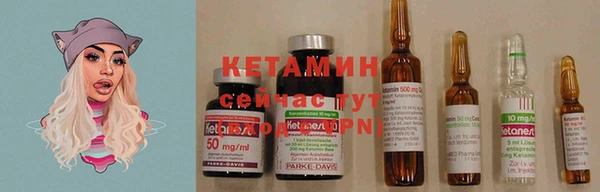 стафф Лиски