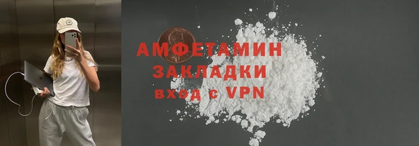 марки lsd Магас