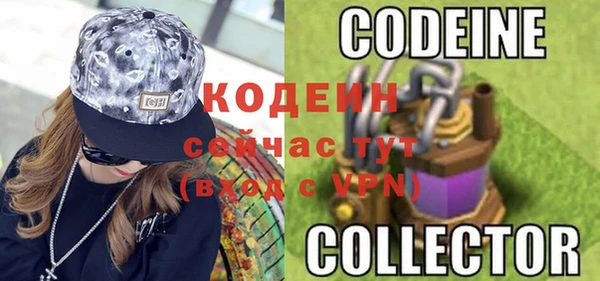 амф Лихославль