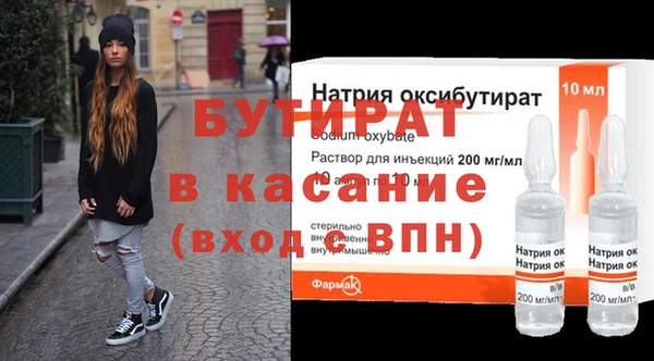 мефедрон Майский