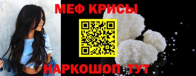 мескалин Канаш