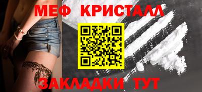 кокс Абинск