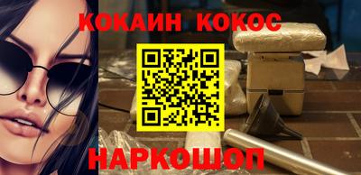 бутик Абакан