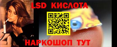 кокс Абинск