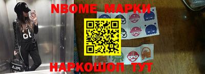 меф Апшеронск