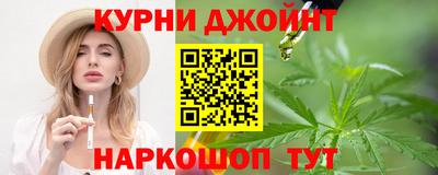 марки nbome Абинск