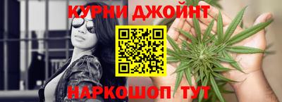 бутик Абакан