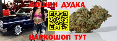 бутик Абакан