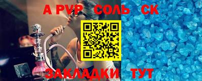 таблы Гагарин