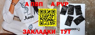 герыч Азнакаево