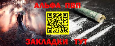 бутик Абакан