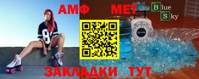 кокс Абинск