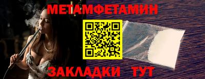 таблы Гагарин