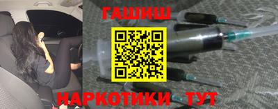 ешки Гатчина