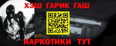 кокс Абинск