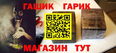 бутик Абакан