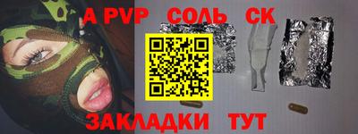 таблы Гагарин