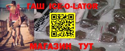 ешки Гатчина