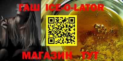 герыч Азнакаево