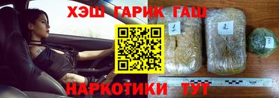ешки Гатчина