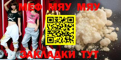 таблы Гагарин