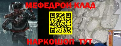 герыч Азнакаево