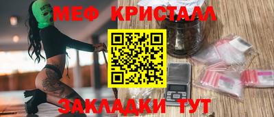 трава Абакан