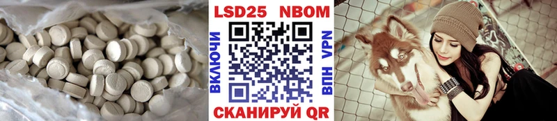 Лсд 25 экстази ecstasy Жуковский