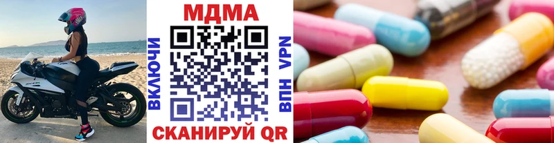 наркошоп  Жуковский  MDMA VHQ 