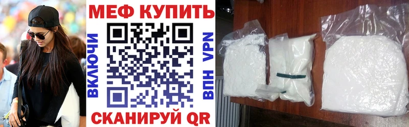 blacksprut ССЫЛКА  Жуковский  МЯУ-МЯУ кристаллы 