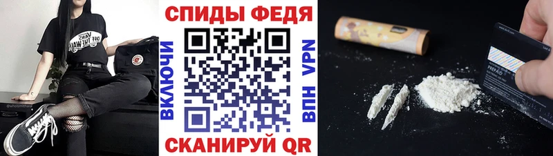 МЕТАМФЕТАМИН витя  купить закладку  Жуковский 