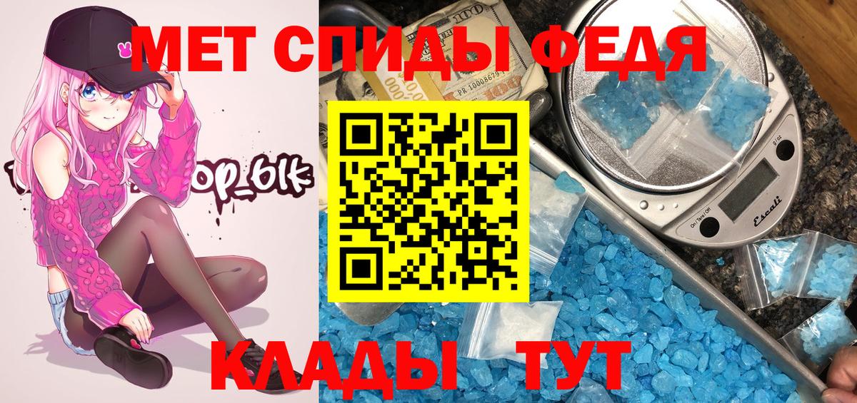 МЕТАМФЕТАМИН Декстрометамфетамин 99.9% Жуковский